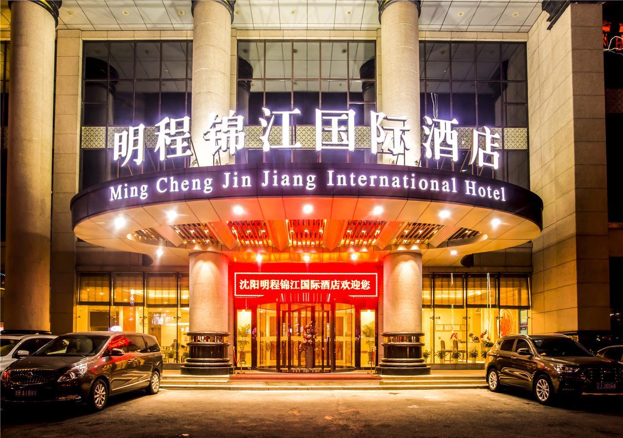 Shenyang Mingcheng Jin Jiang International Hotel Bagian luar foto